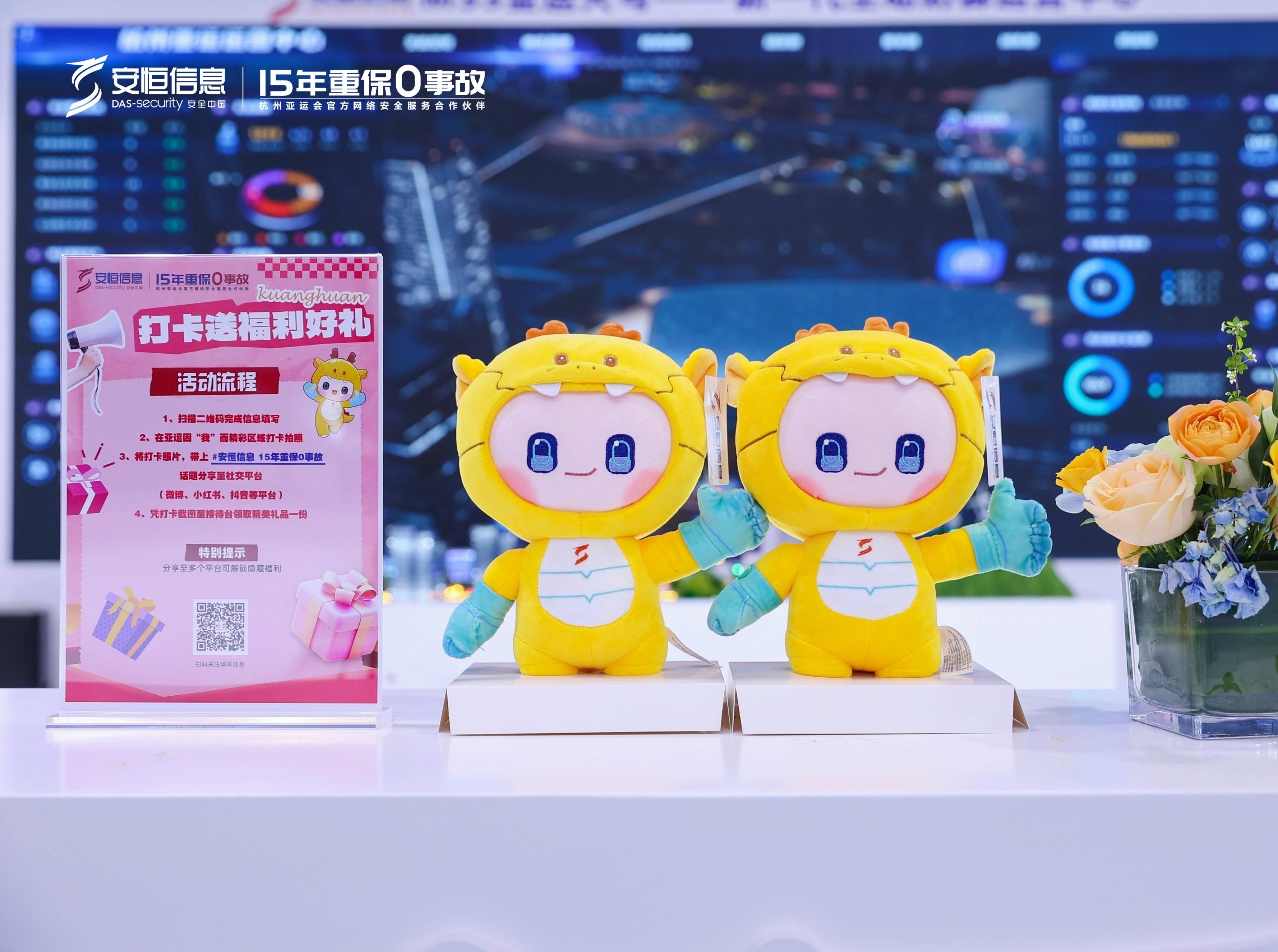 2023世界互聯網大會