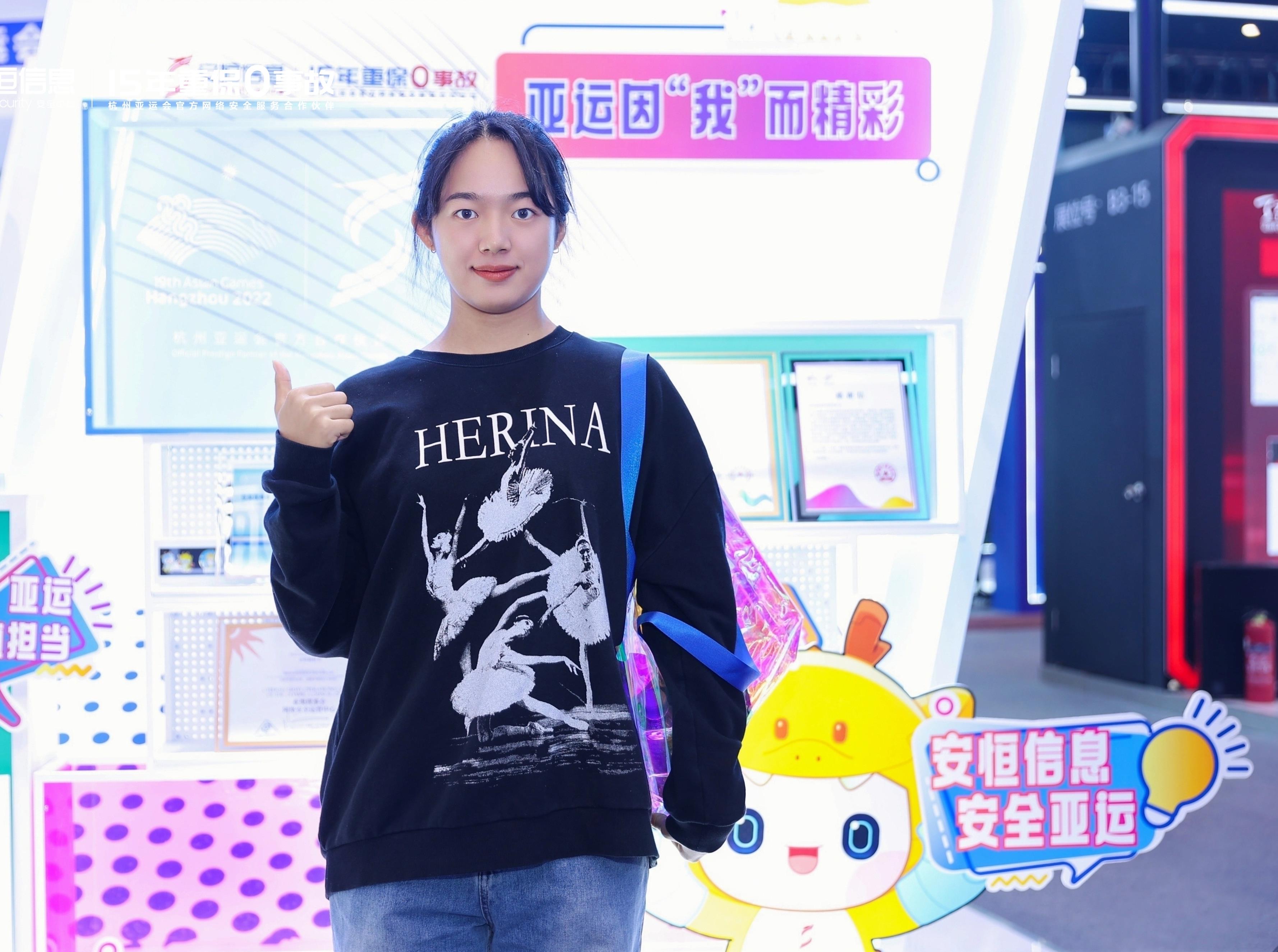 2023世界互聯網大會